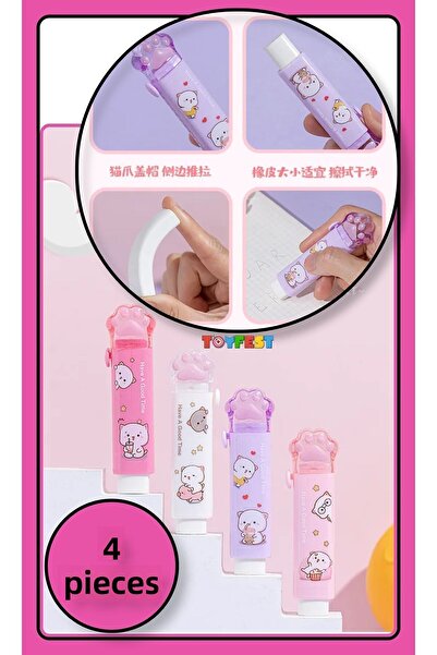 TOYFEST Pastel Colored Paw Figured Eraser Set - 4 Pieces