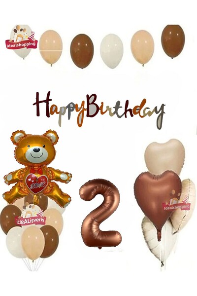 Bkmc Καφέ 2 ετών Teddy Bear Heart Foil με μπαλόνια Λευκό καφέ κρέμα σετ γενεθ...