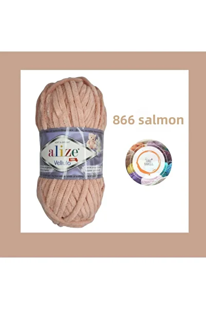 Alize Velluto Velvet Hand Knitting Yarn Ζακέτα, Μποτάκια, Κουβέρτα, Πλεκτό Κλωστή (Μονό) 100γρ. 68 μ.