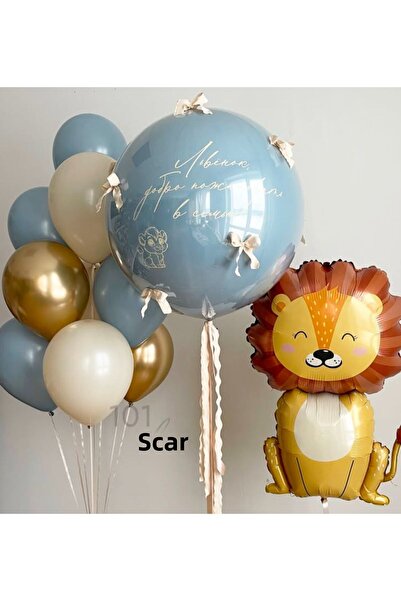 Çemrek Süs Parti Blue Gold Beige Balloon Bundle Set Bow Balloon Lion Foil Bal...
