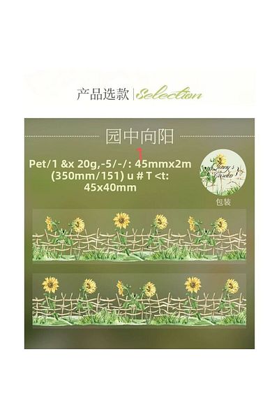 İthal H16-2M Garden Pet Tape - Number : 1