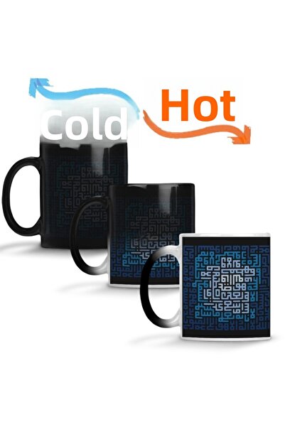 Baskı Dükkanı كوب سحري من البورسلين مكتوب عليه آية الكرسي بالخط الكوفي