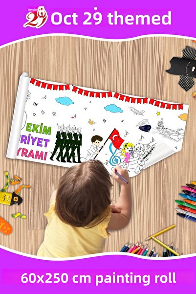 melolisa أسطوانة طلاء عملاقة مقاس 60 × 250 سم - تحت عنوان 29 أكتوبر