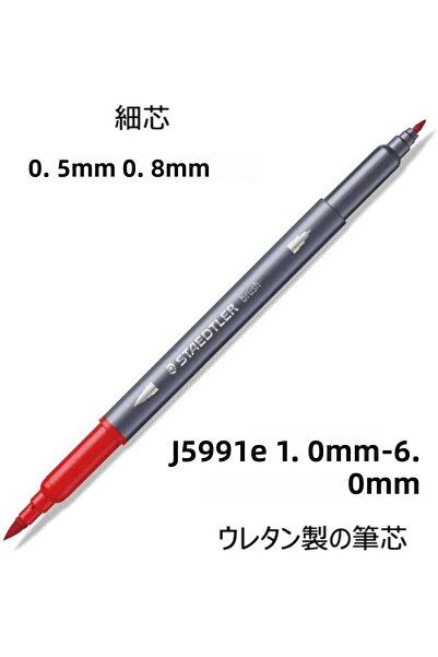 Scrikss Staedtler 3001 Tb18 Marsgraphic Duo Brushed Double-Sided Felt Pen 1.0-6.0mm 18pcs