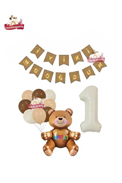 Bkmc Set de aniversare pentru ursul de 1 an, foliat, culoare retro, cremă de ...