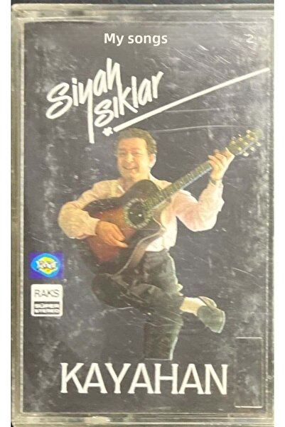 Plak İstasyonu كاسيت كاياهان أضواء سوداء / كاسيت أغانيي