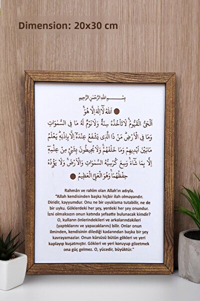 home trend değer verdiklerinize Ayetel Kursi - Decorative Wooden Frame Written