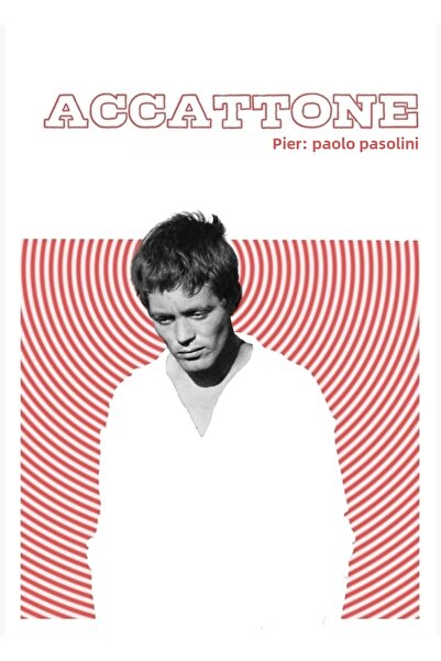 Universal Дървен декоративен плакат Акатоне