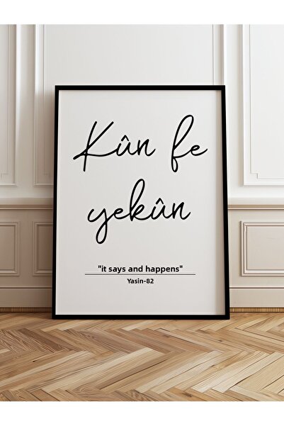 HOMEPACK Μονό Ξύλινο Πλαίσιο Πίνακας Μονοκόμματος Αφίσας TK/1249