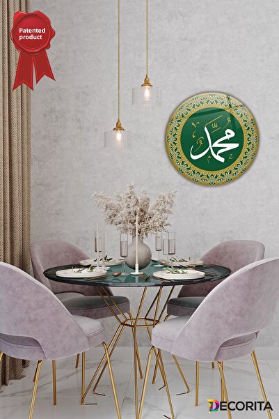 Decorita |   Tablou islamic religios |   Muhammad (Sav) - Verde |   Pictură p...