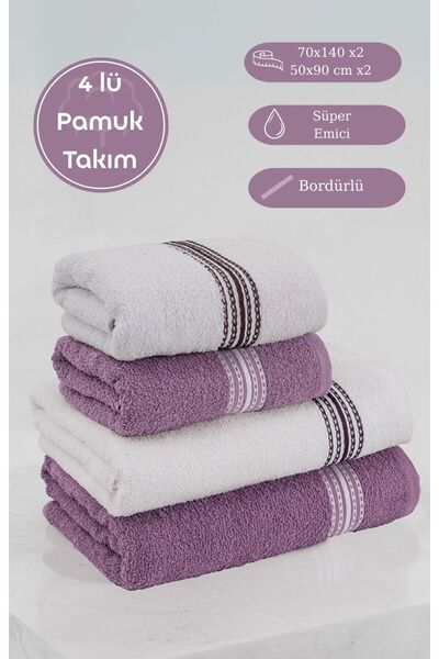 Acacia Set de 4 prosoape de baie din bumbac Elvin 70x140cm X2 / 50x90cm X2 Liliac - Alb