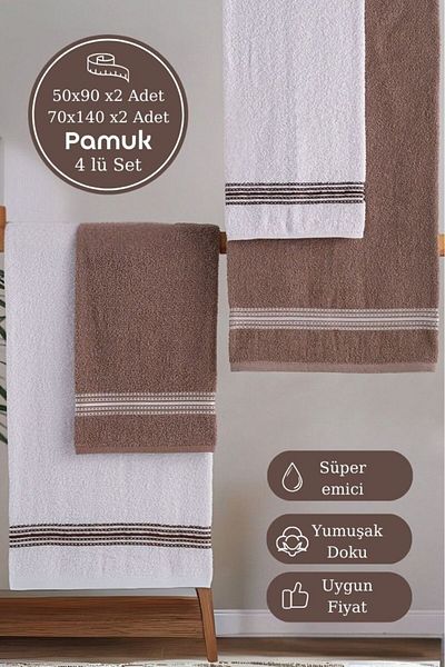 MODALİN Sada ručníků do koupelny 4 kusy hnědá – bílá Elvin – měkká textura (70X140X2 /50X90CMX2)