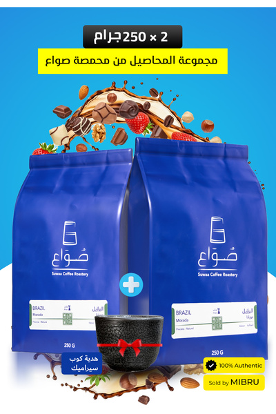 suwaa Whole Coffee Bean - Special Package 2 Coffee Bean Luxury Coffee Beans from صواع