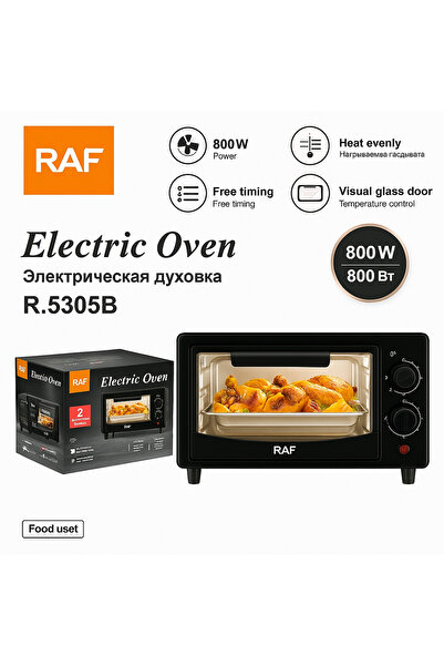 ULUBAGSHOP Compact electric oven 12L 800W with 2 functions and rapid heating