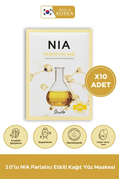 Shionle Pirinç Kepeği & Niasinamid Işıltısı ile Derinlemesine Besleme Sunan N...