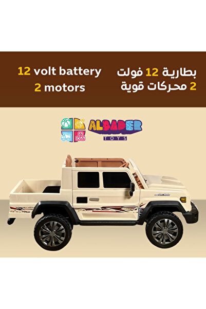 ALBADER Electric Car Land Cruiser Pickup For Kids, Kids Cars to Drive, LED, Kids Car 12V with 2 Big Motors