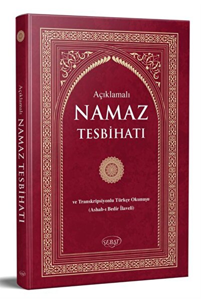Sebat Yayınları Açıklamalı Namaz Tesbihatı Ve Transkripsiyonlu Türkçe Okunuş ...