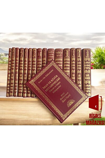 ihlas Nur Neşriyat Sırtı Deri Risale-i Nur Külliyatı - Orta Boy 16 Kitap Küll...