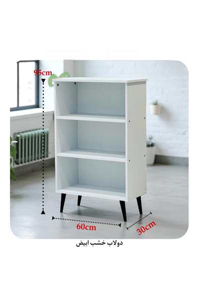 VALUES Multi-Use Shelves 188 250 188
