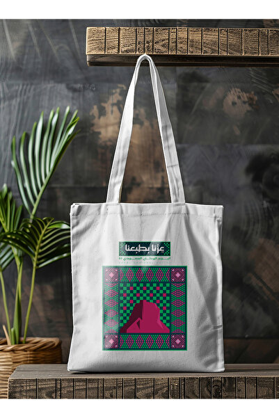 LOWHA Polyester Tote Bag with Shoulder Straps for Saudi National Day