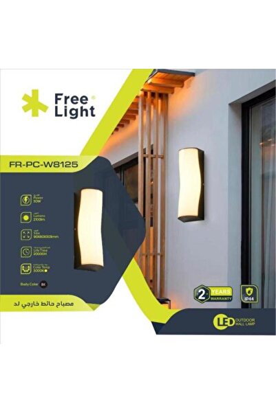 ELECTROPOWER Outdoor LED Wall Lamp