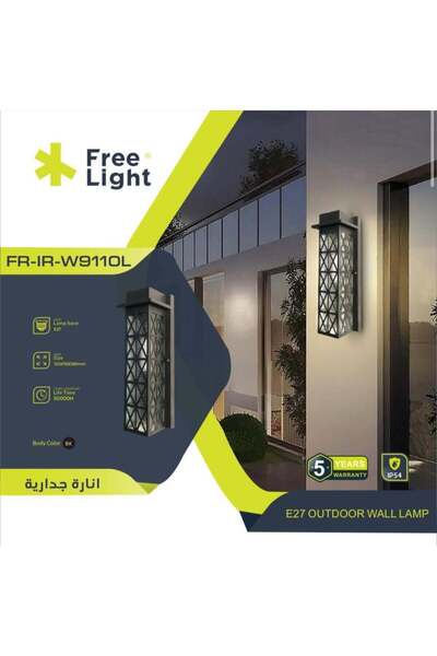 ELECTROPOWER External Wall Bracket Lamp