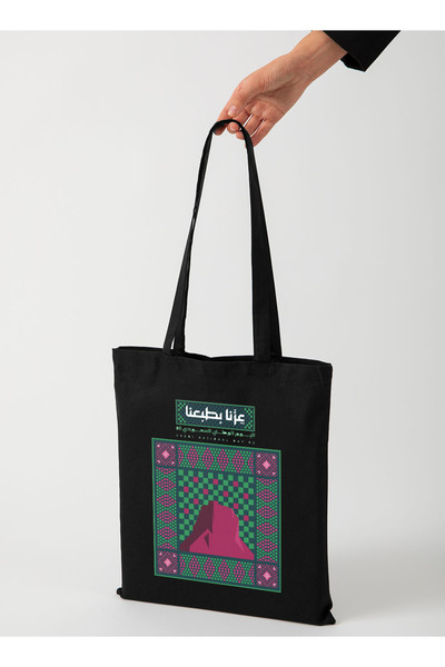 LOWHA Polyester Tote Bag with Shoulder Straps for Saudi National Day