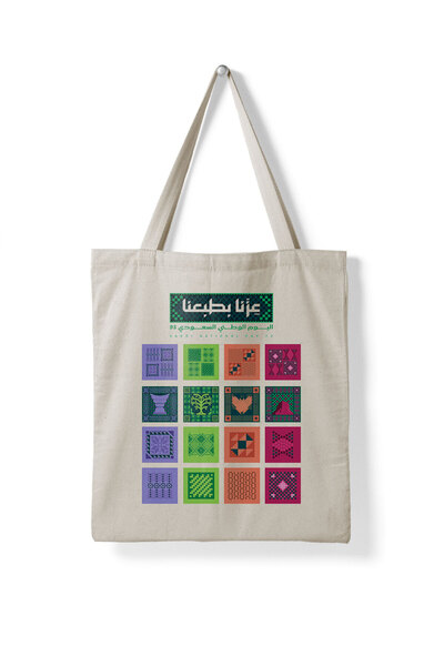 LOWHA Polyester Tote Bag with Shoulder Straps for Saudi National Day