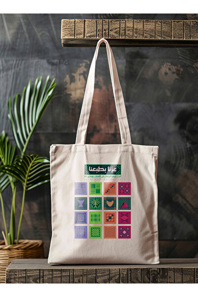 LOWHA Polyester Tote Bag with Shoulder Straps for Saudi National Day