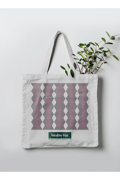 LOWHA Polyester Tote Bag with Shoulder Straps for Saudi National Day
