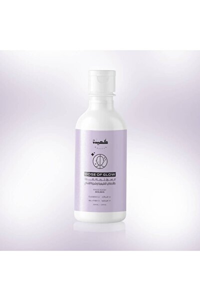 KHEELAH غسول الوجه دوز أوف جلو