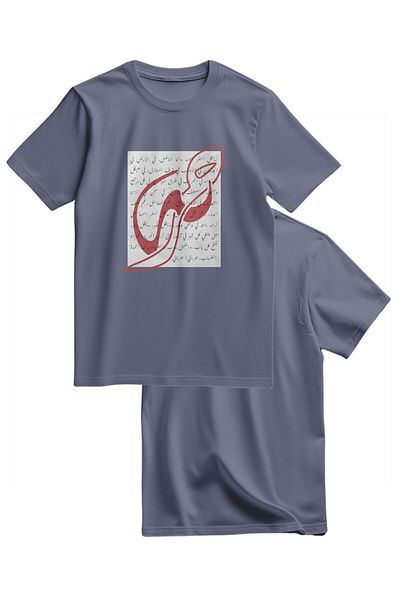 Zaytoon Unisex Short Sleeve Line Art and History Collage Printed T-Shirt S - 2XL T300031