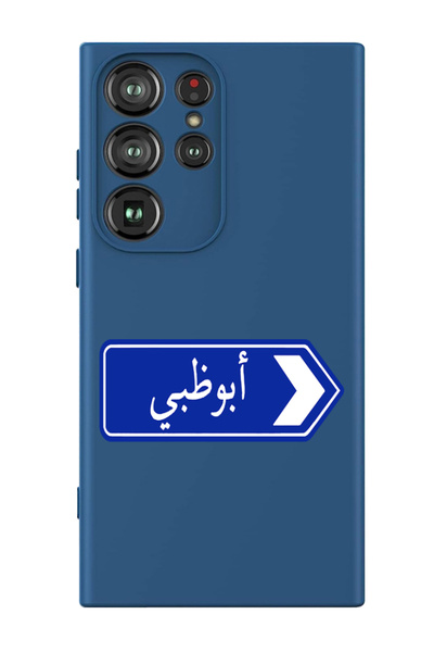 Theodor غطاء حماية سيليكون سائل لهاتف سامسونج جالاكسي إس ٢٤ ألترا (أزرق) - لو...