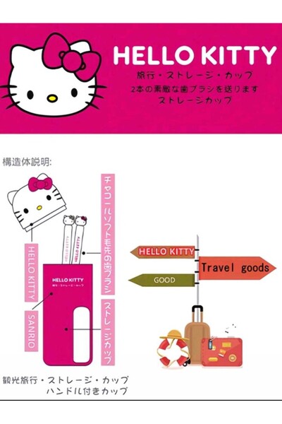 Hello Kitty HELLO KİTTY DIŞ FIRÇA SETİ (BEYAZ)