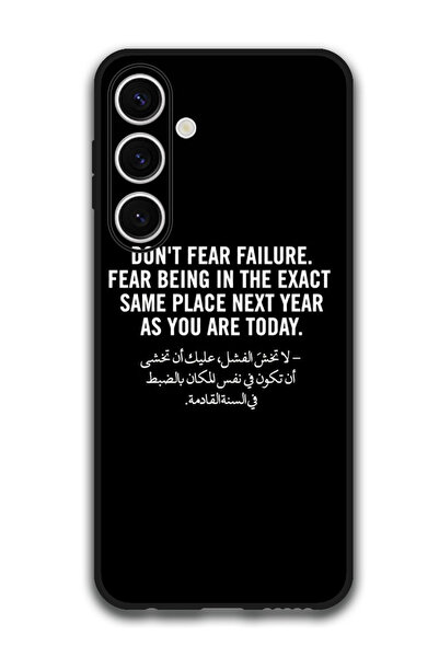 Theodor جراب واقٍ مضاد للخدش والصدمات لهاتف Samsung Galaxy S24 FE بتصميم عربي...