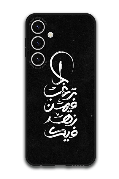 Theodor جراب واقٍ مضاد للخدش والصدمات لهاتف Samsung Galaxy S24 FE بتصميم عربي...
