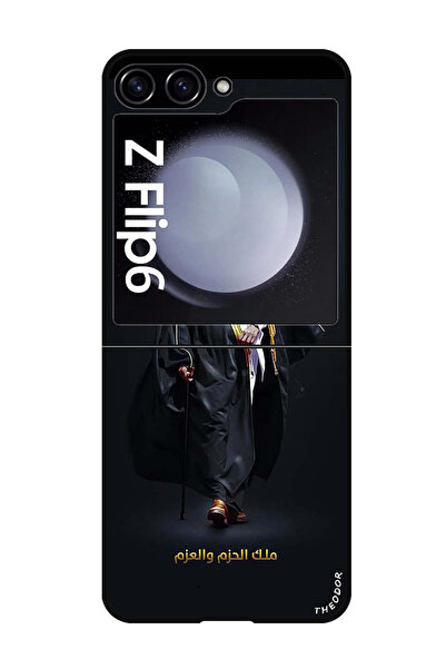 Theodor جراب واقٍ مضاد للخدش والصدمات لهاتف سامسونج جالاكسي زد فليب 6، الملك سلمان