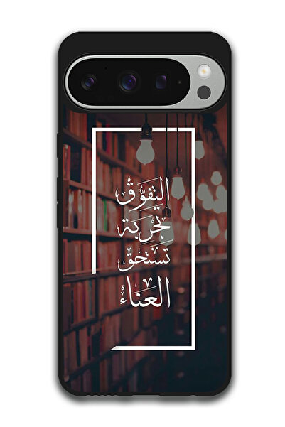 Theodor جراب واقٍ مضاد للخدش والصدمات لهاتف Google Pixel 9 Pro بتصميم عربي (95)