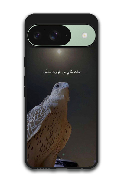 Theodor جراب واقٍ مضاد للخدش والصدمات لهاتف Google Pixel 9 بتصميم عربي (73)