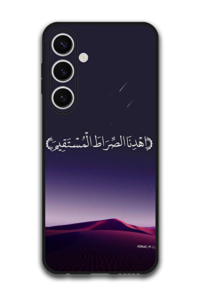 Theodor جراب واقٍ مضاد للخدش والصدمات لهاتف Samsung Galaxy S24 FE بتصميم عربي...