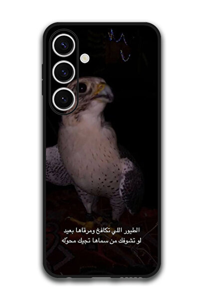 Theodor جراب واقٍ مضاد للخدش والصدمات لهاتف Samsung Galaxy S24 FE بتصميم عربي...