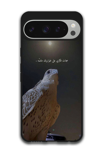 Theodor جراب واقٍ مضاد للخدش والصدمات لهاتف Google Pixel 9 Pro XL بتصميم عربي (73)
