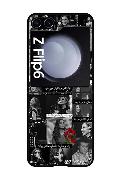 Theodor جراب حماية مضاد للخدش والصدمات لهاتف سامسونج جالاكسي زد فليب 6 اقتباسات عربية