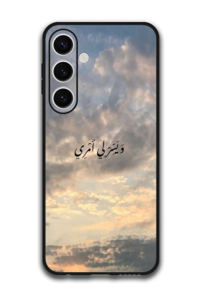 Theodor جراب واقٍ مضاد للخدش والصدمات لهاتف Samsung Galaxy S24 FE بتصميم عربي...