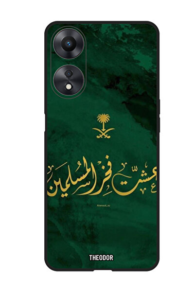 Theodor جراب حماية مضاد للخدش والصدمات لهاتف Oppo F23 5G رمز المملكة العربية ...