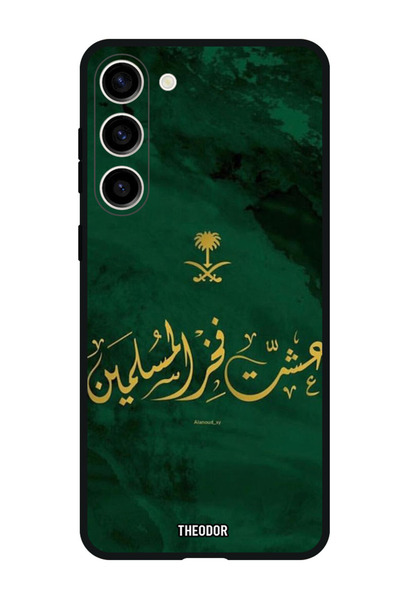 Theodor جراب واقٍ مضاد للخدش والصدمات لهاتف سامسونج جالاكسي S23 FE رمز المملك...