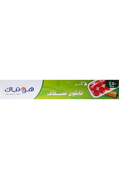 Hotpack Hotpack PVC Food Wrap Film, 45cm x 300m