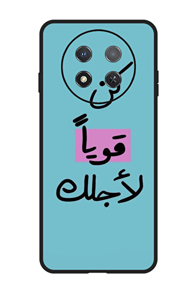 Theodor جراب واقٍ مضاد للخدش والصدمات لهاتف هواوي إنجوي 60X اقتباس عربي 1