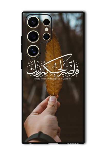 Theodor جراب واقٍ مضاد للخدش والصدمات لهاتف Samsung Galaxy S24 Ultra، كن صبورًا