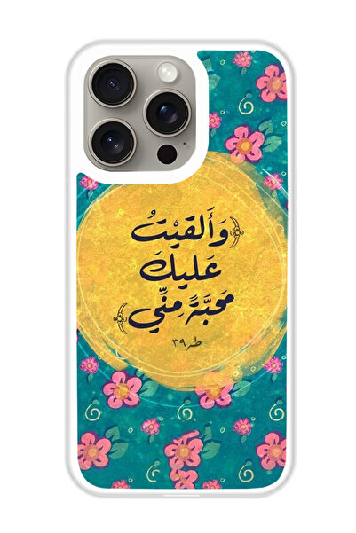 Theodor غطاء حماية لهاتف أبل آيفون 15 برو - اقتباسات 8 (مصد أبيض)
